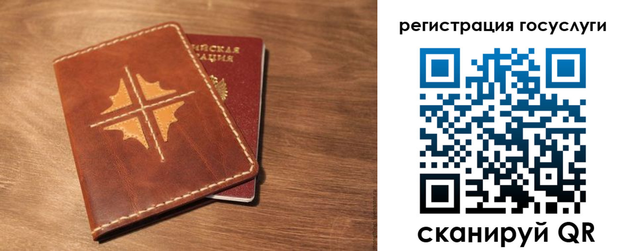 прописка гарантия в Ялте